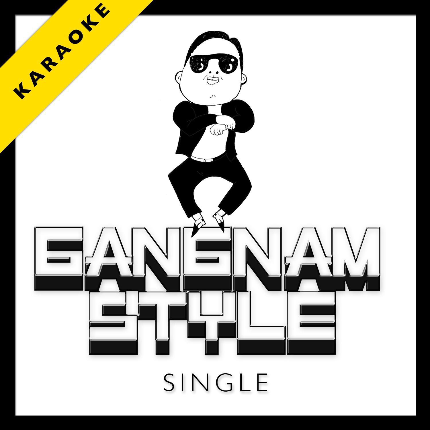 Gangnam Style (Single & Karaoke)专辑