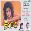 Deewana (Original Motion Picture Soundtrack)专辑