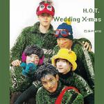 【石头钢琴】Wedding X-mas - H.O.T.专辑