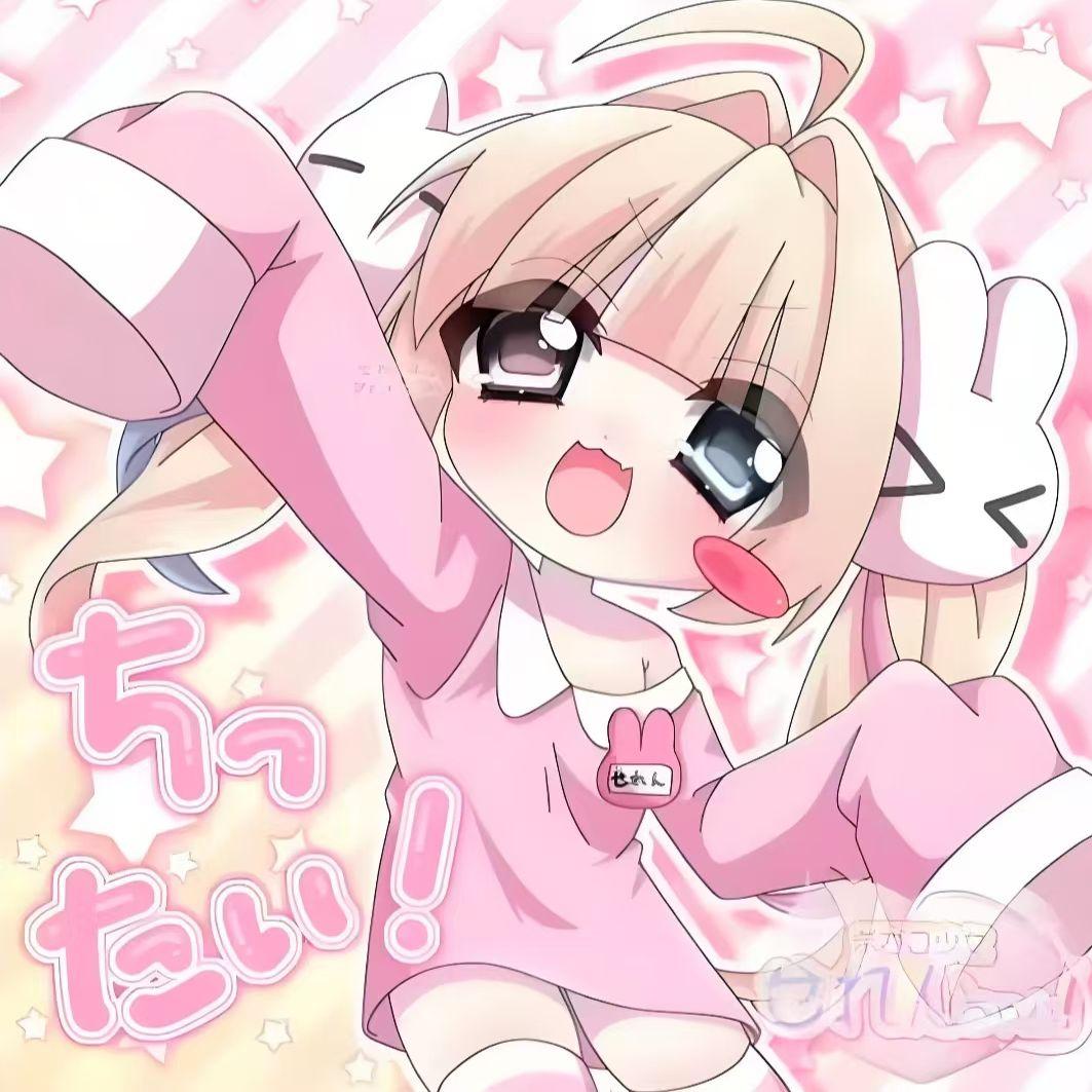 ☆♪糟糕!!!窩要拯救+世界///☆