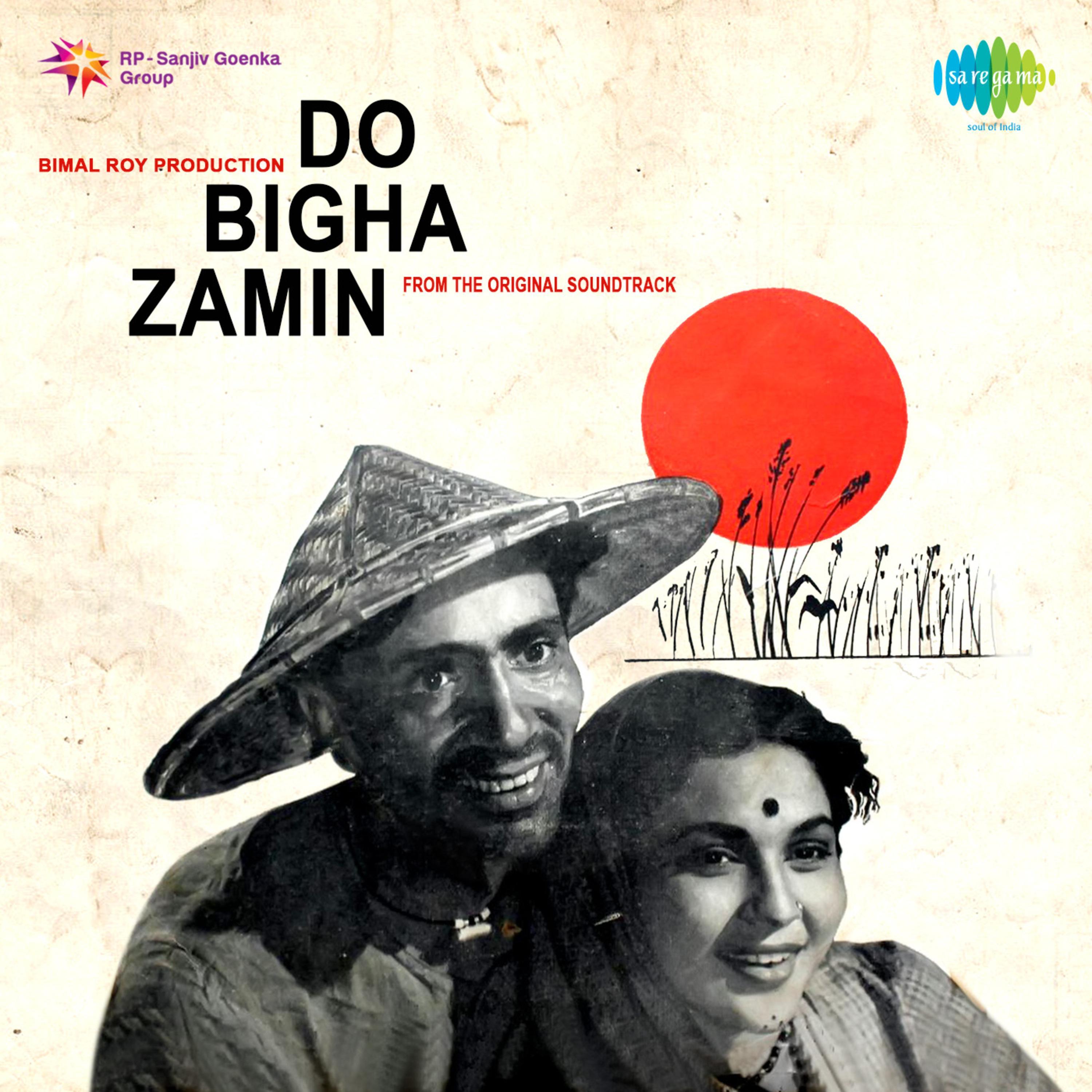 Do Bigha Zamin (Original Motion Picture Soundtrack)