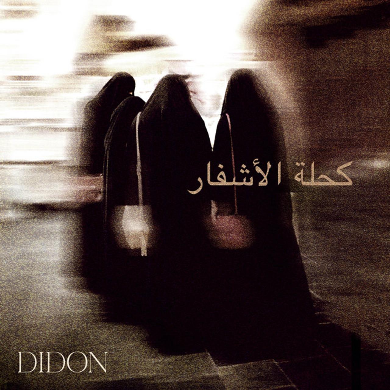Didon
