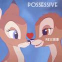 POSSESSIVE专辑