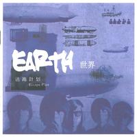 夜空中最亮的星 - 余家辉 CD版无损高清音质 前场反差女歌伴奏