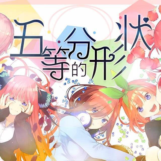 【中文填词】Starlight Prologue（星光序言）