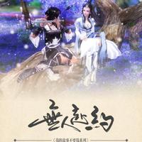 [DJ节目]三个糙汉一个软妹组的DJ节目 第64期