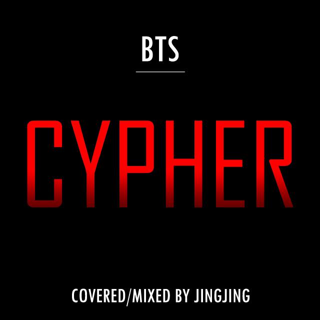 BTS Cypher PT.3: KILLER专辑