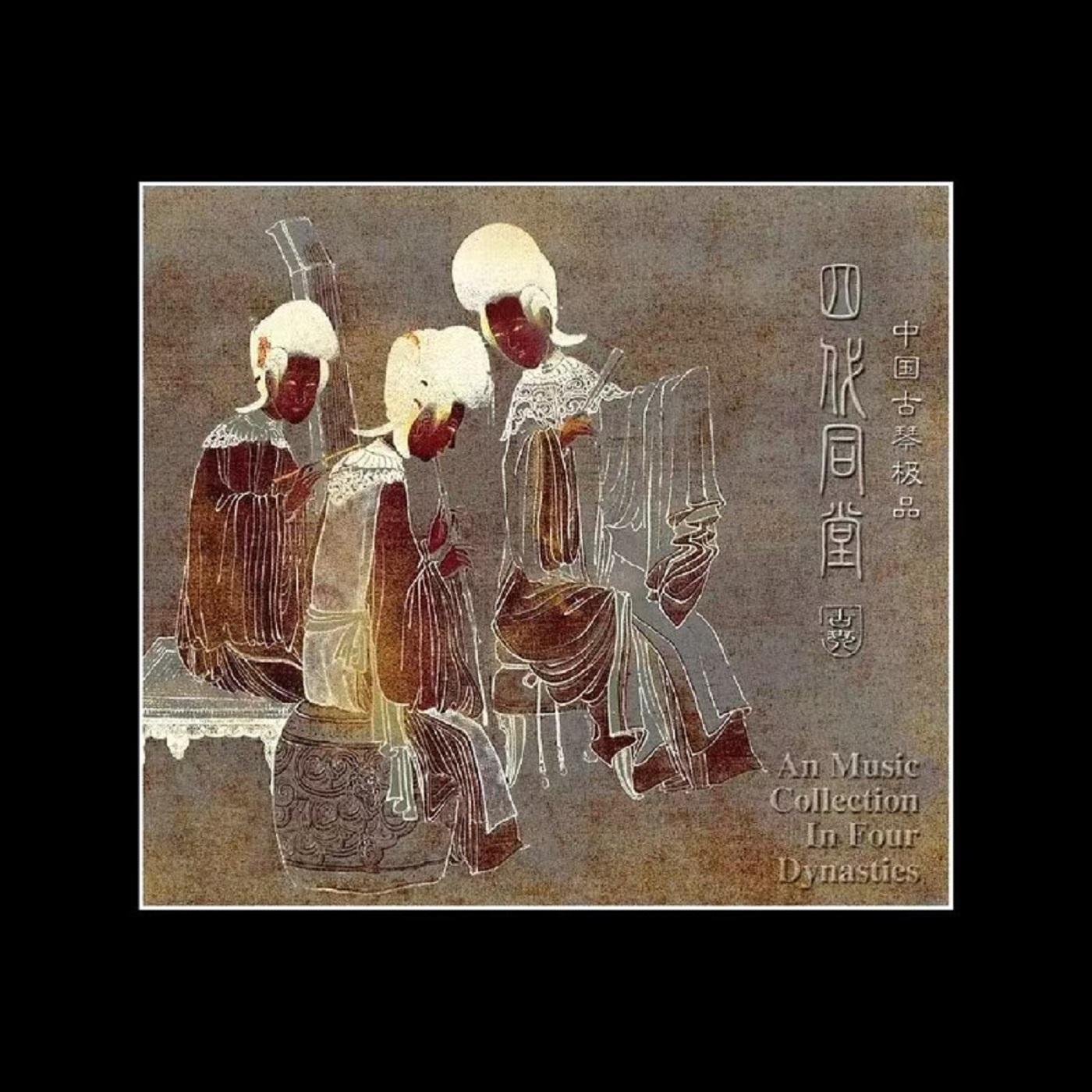 四代同堂