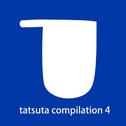 tatsuta compilation 4专辑