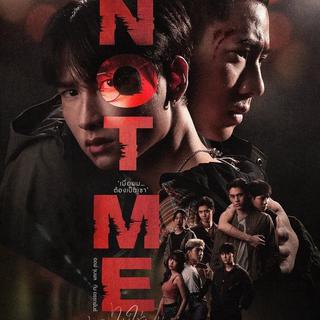 泰剧 《Not me|他不是我》 BGM大合辑