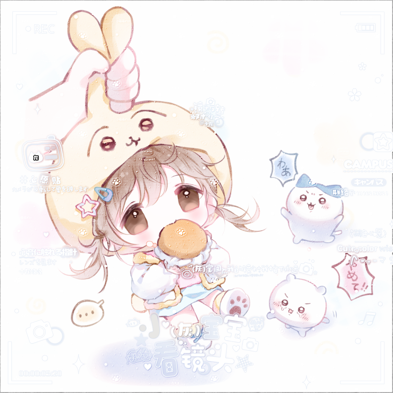 小八之歌