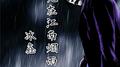 死在江南烟雨中专辑