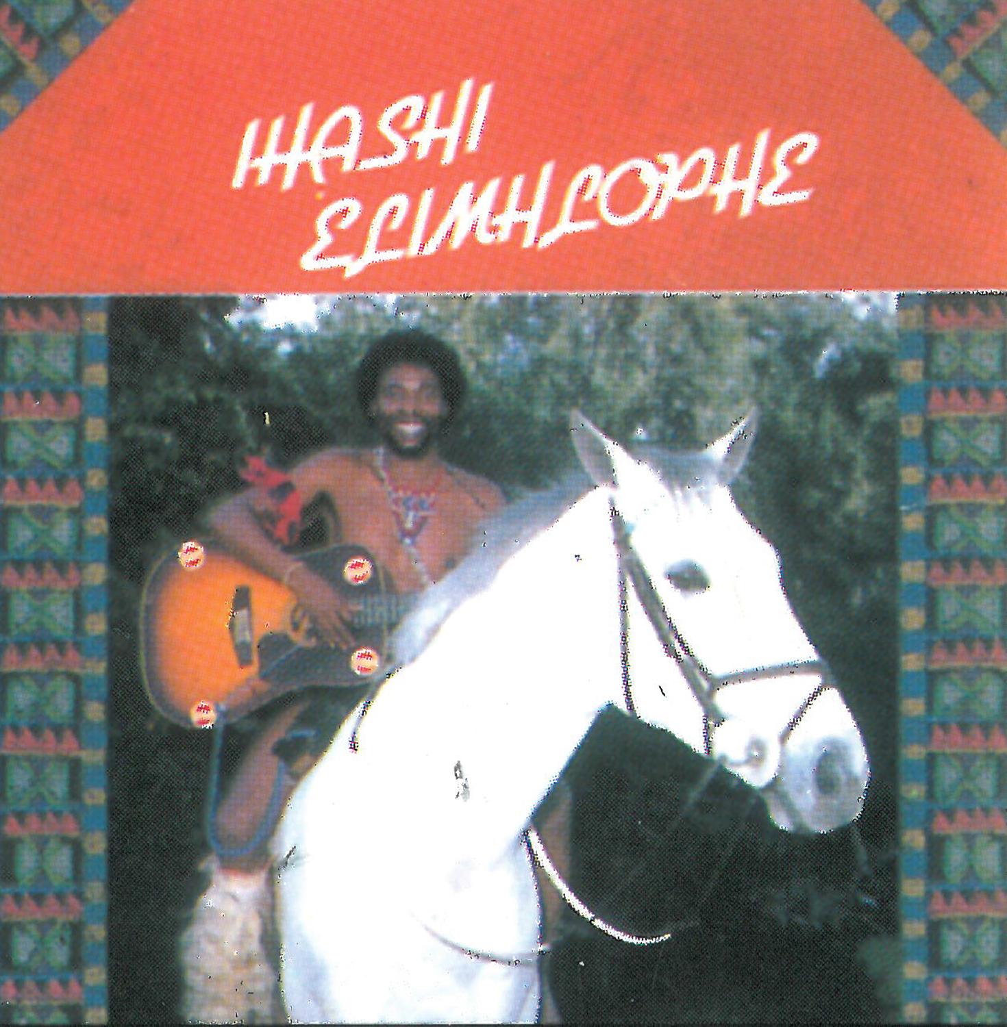 Uqanduqandu