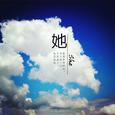 她