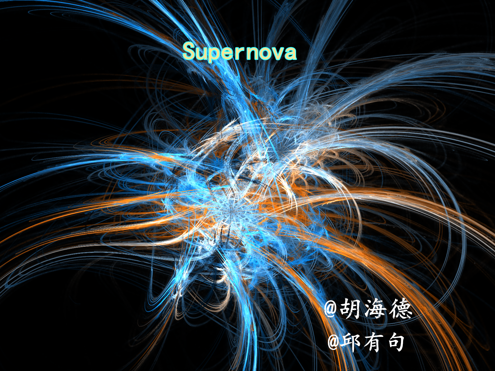 Supernova专辑