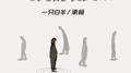 时光的玩笑话