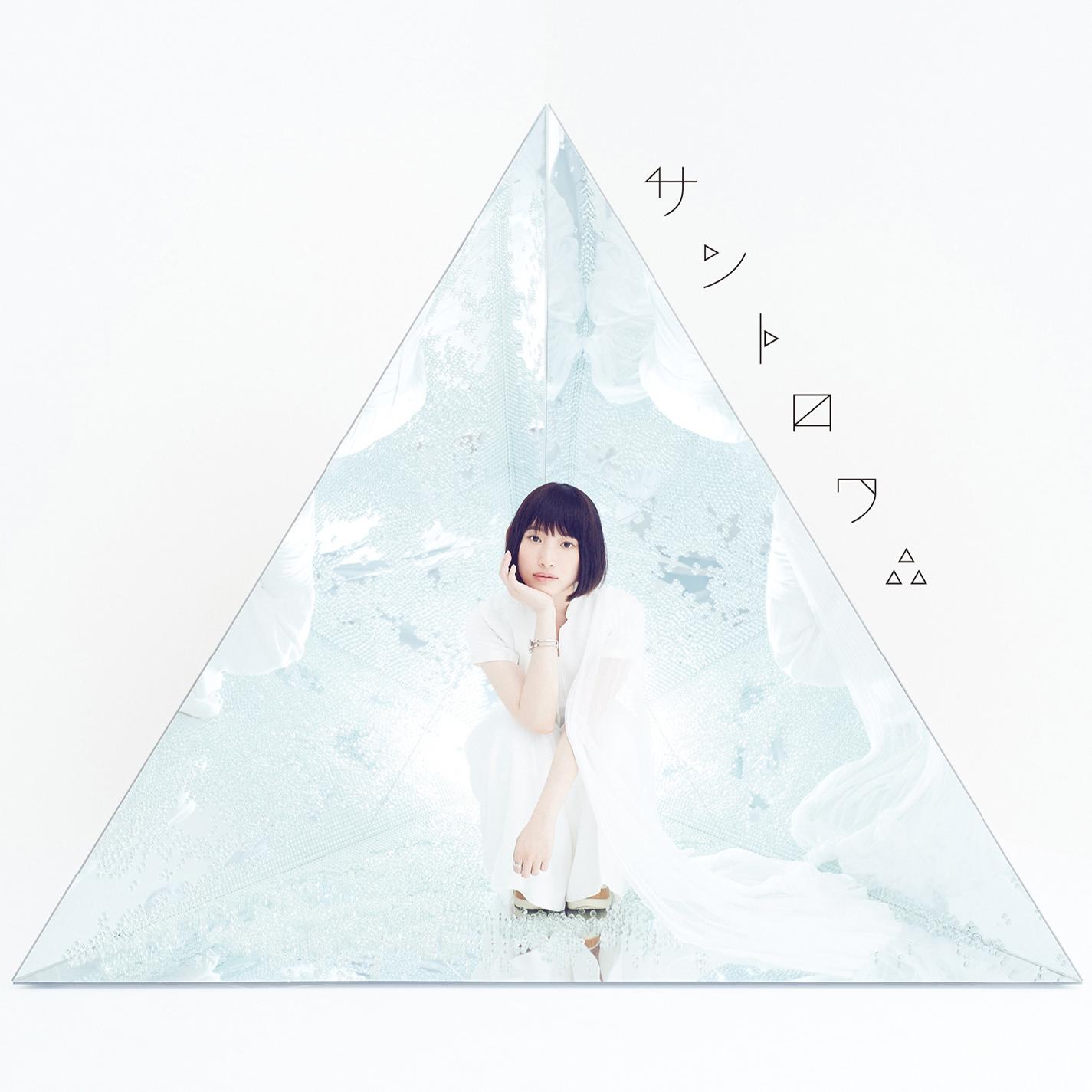 サントロワ∴