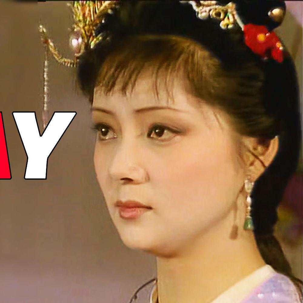 stay 红楼梦