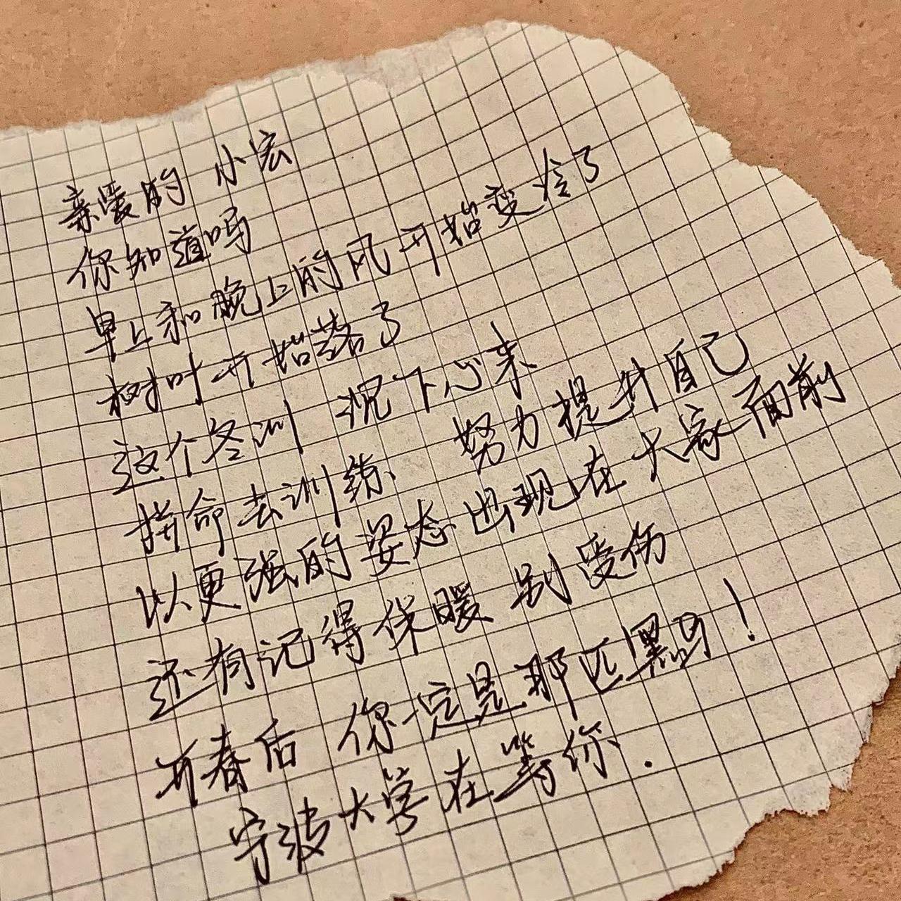 我和你属于未来