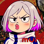 むり