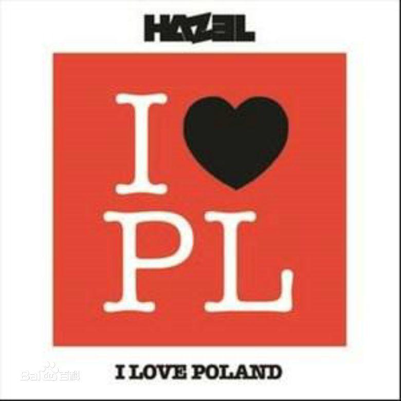 Hazel I love poland Dj小博 2018 mix专辑