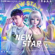 NEW STAR (伴奏)