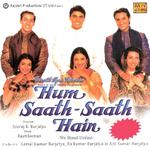 Hum Saath-Saath Hain专辑