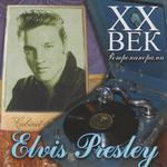 Elvis Presley - ХX Век Ретропанорама专辑