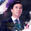 Chihray 皎月之颜专辑