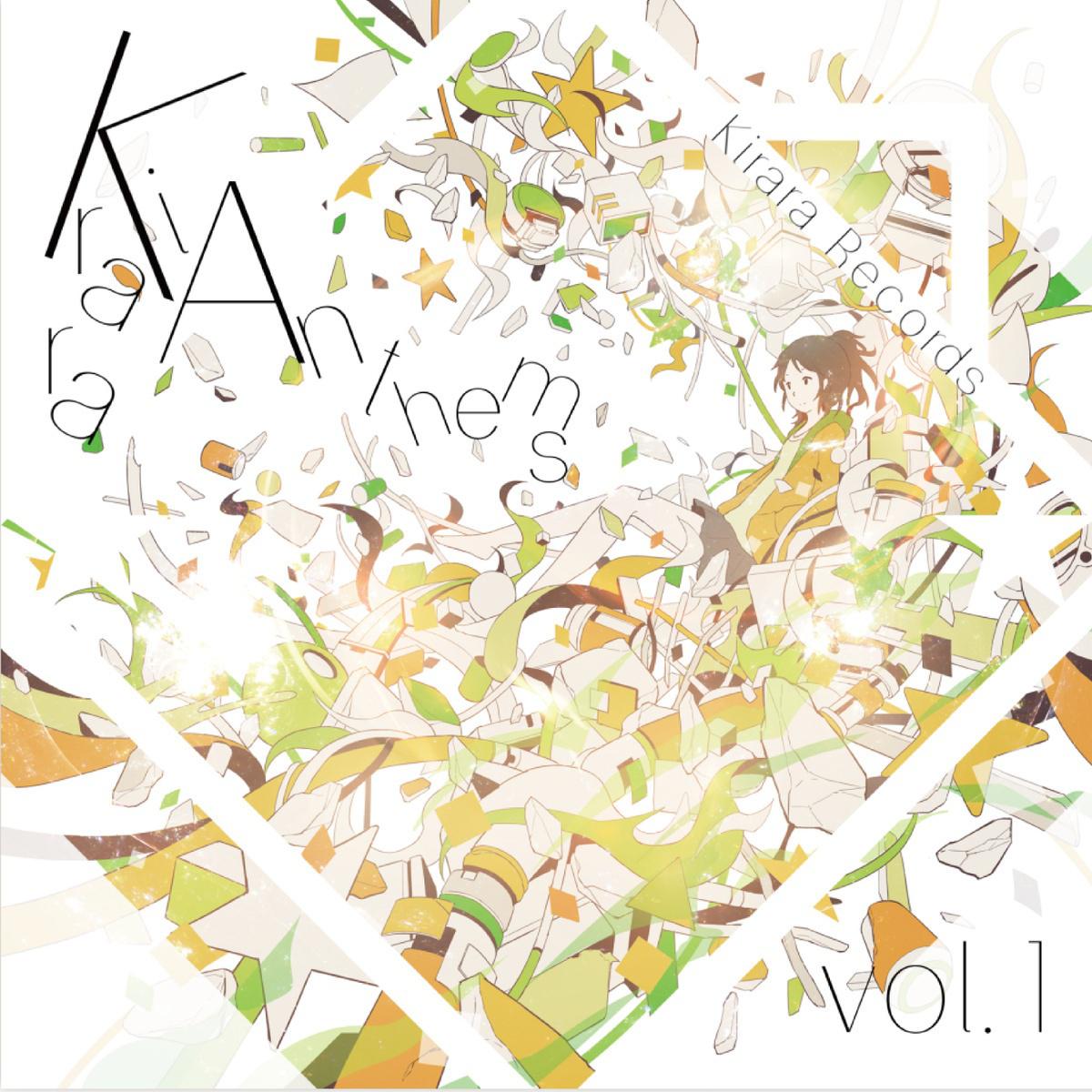 Kirara Anthems vol.1专辑