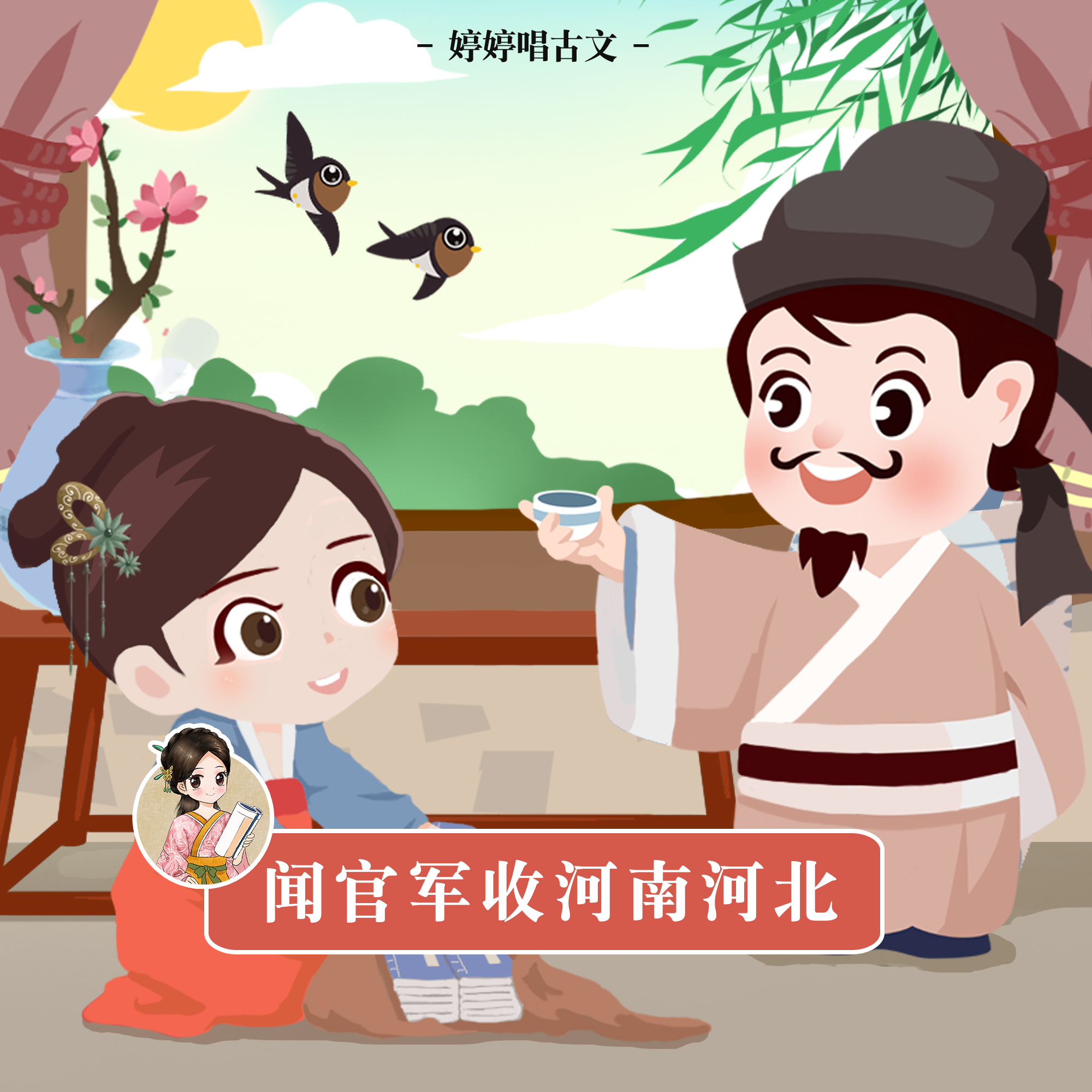 婷婷姐姐歌曲封面