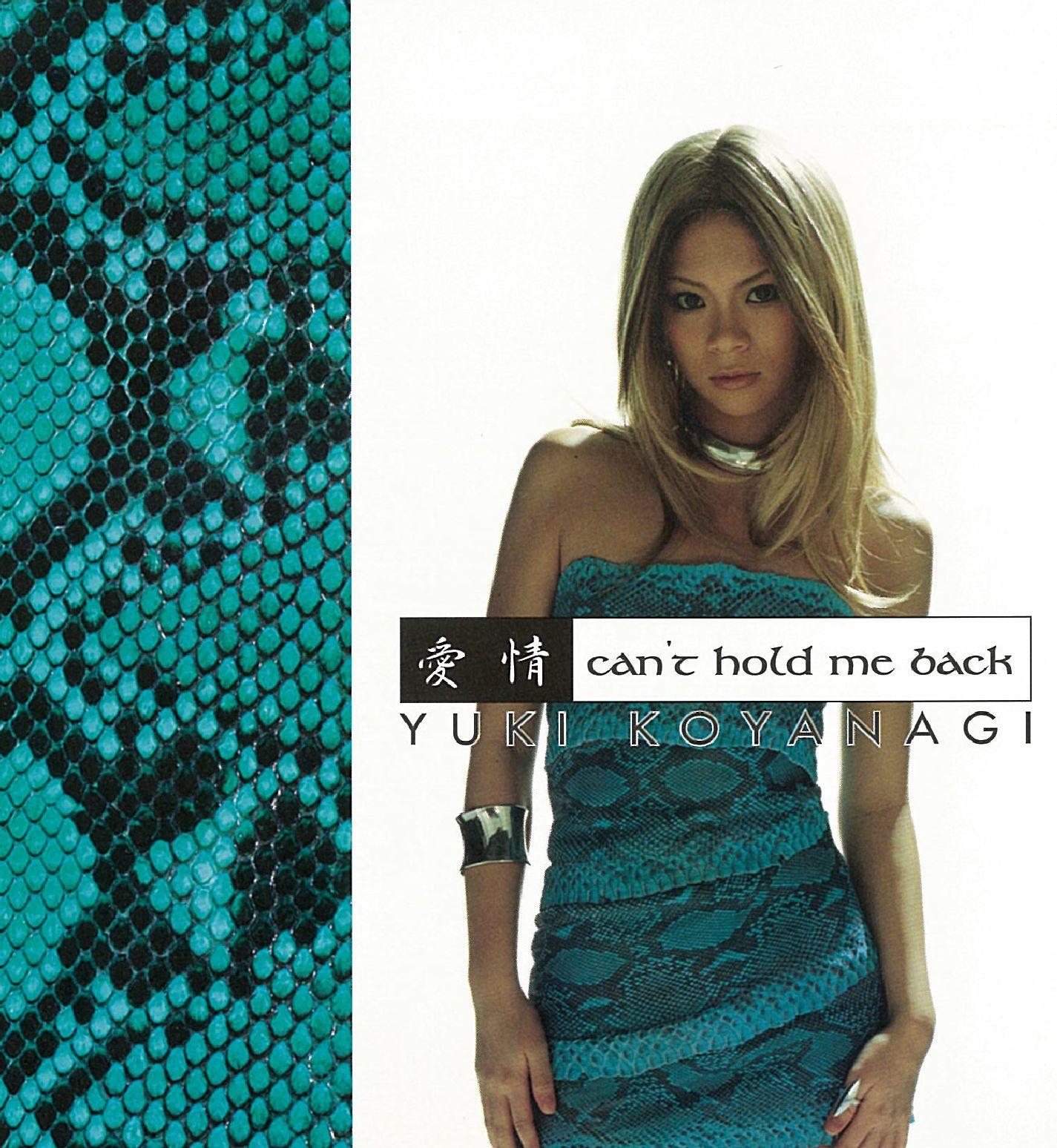 爱情/can't hold me back