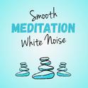 Smooth White Noise Meditation专辑