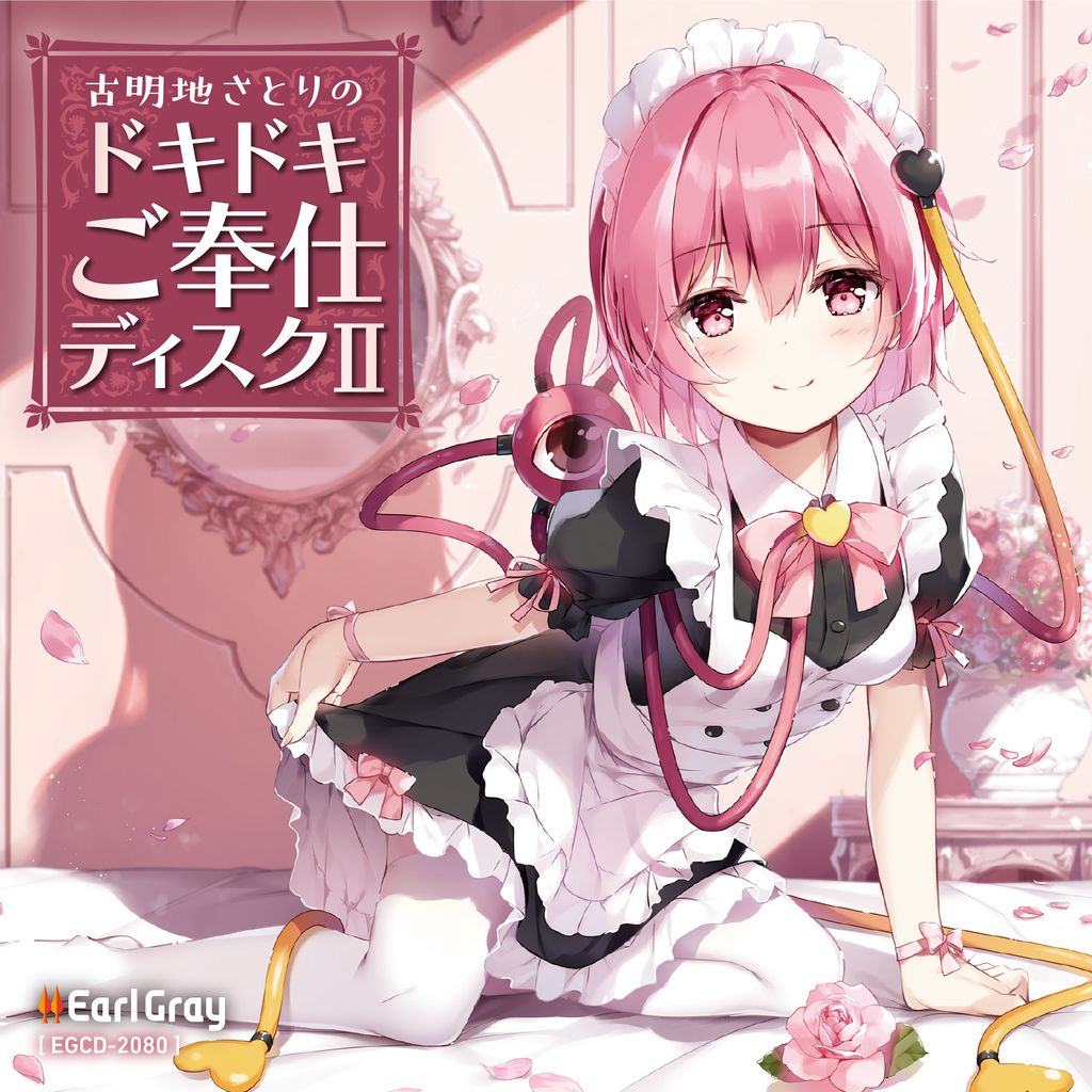 アールグレイ