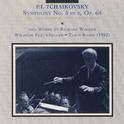 TCHAIKOVKSY, P.I.: Symphony No. 5 / WAGNER, R.: Siegfried Idyll / Overture from The Flying Dutchman 专辑