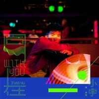 宋念宇 - 所谓的爱(原版立体声伴奏)无损版