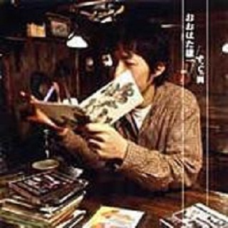 Sukoshi no Aida
