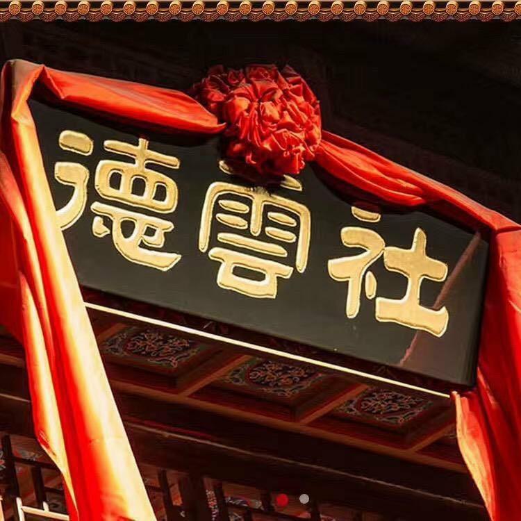 【德云社】何九华