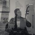 孤途（Erhu.Ver)