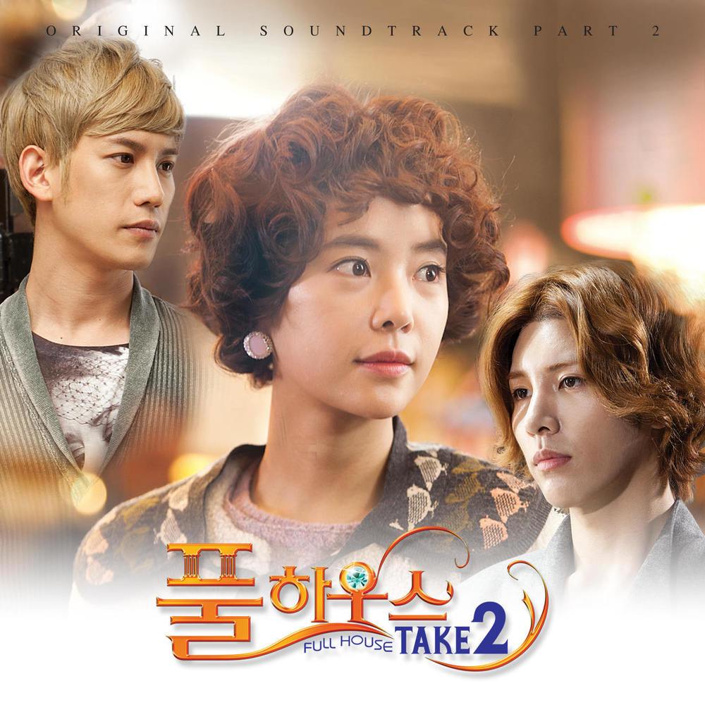 풀하우스 테이크 2 (SBS Plus 드라마) OST - Part.2