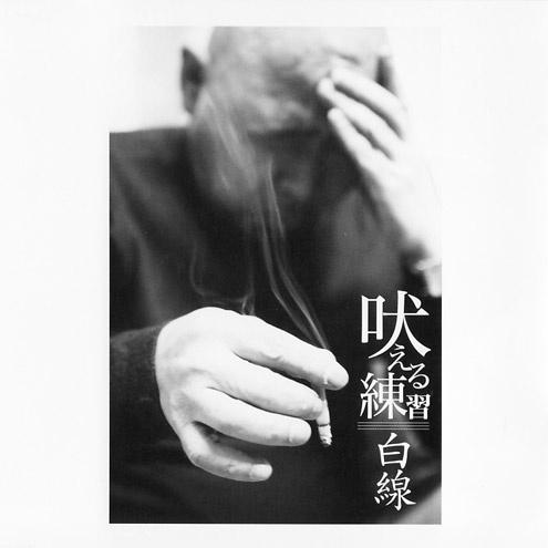 虹・レインボウ