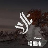 『 对不起没关系 』:原版纯伴奏