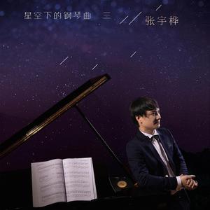 九江天空 - 雨中的红雨伞(伴奏).mp3
