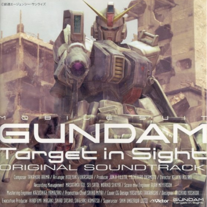 MOBILE SUIT GUNDAM Target in Sight ORIGINAL SOUNDTRACK