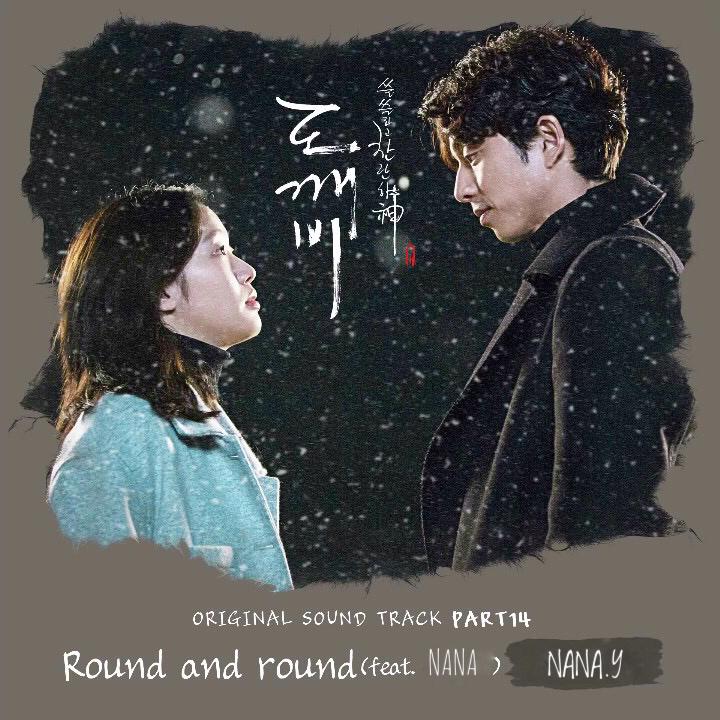 鬼怪 OST Round and Round专辑