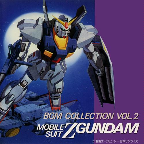 機動戦士Zガンダム BGM COLLECTION VOL.2专辑