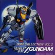 機動戦士Zガンダム BGM COLLECTION VOL.2