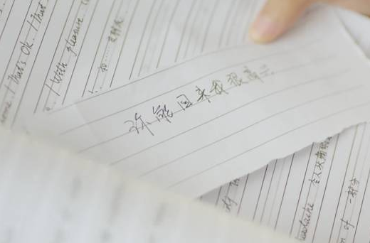 夏至未至歌曲谱子_夏至未至(4)