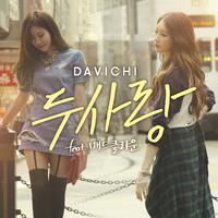 Davichi - Two Lovers
