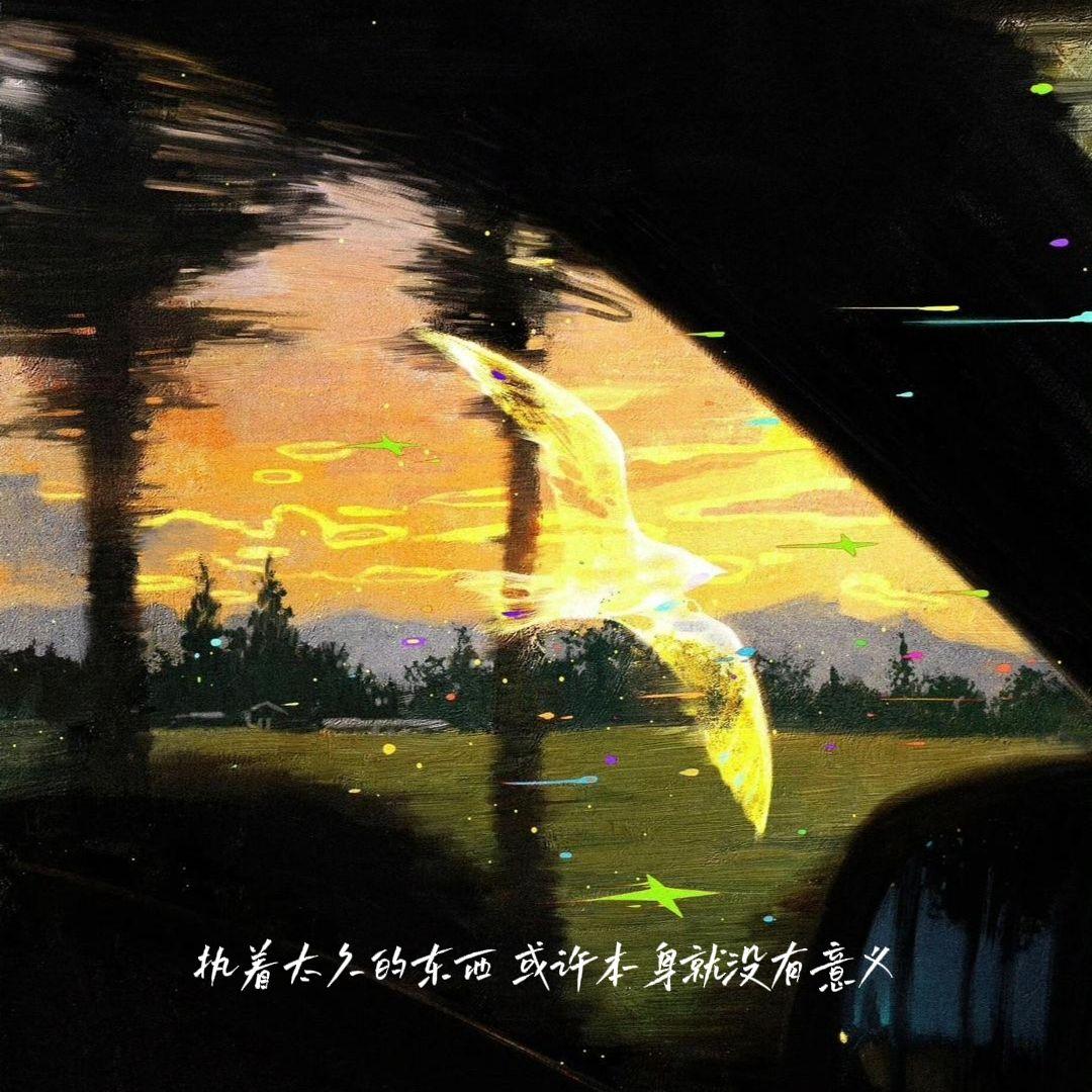 Lonely Day